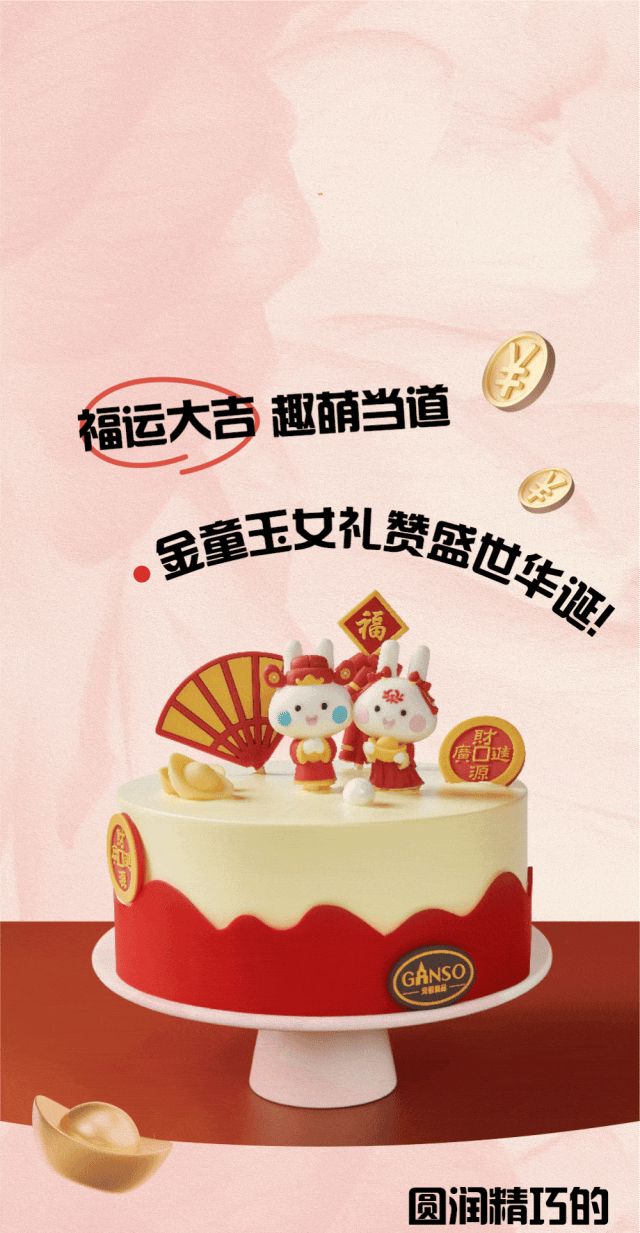 國(guó)慶超長(zhǎng)假，甜蜜不放假~(圖14)