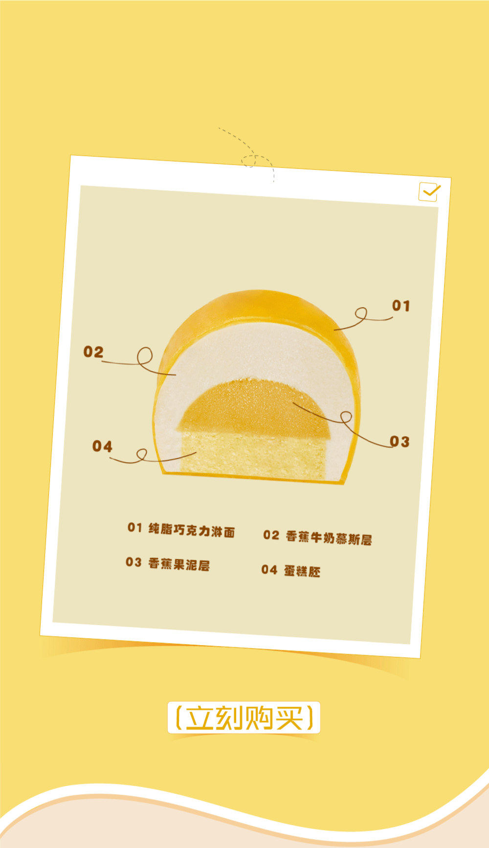 好冷?。∏锒牡谝环萏鹌烦允裁?？(圖9)
