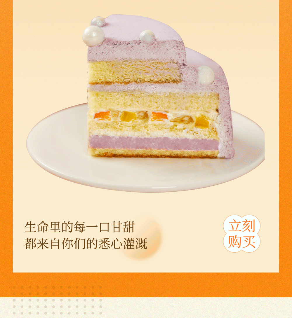 專屬甜蜜溫暖上線，聽我說謝謝你~(圖5)