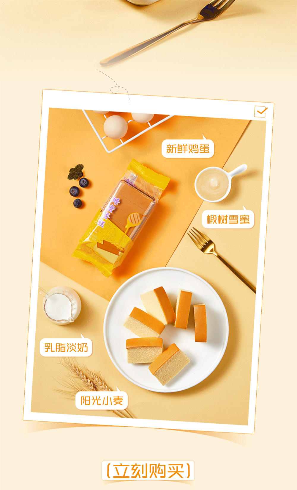 好冷??！秋冬的第一份甜品吃什么？(圖6)