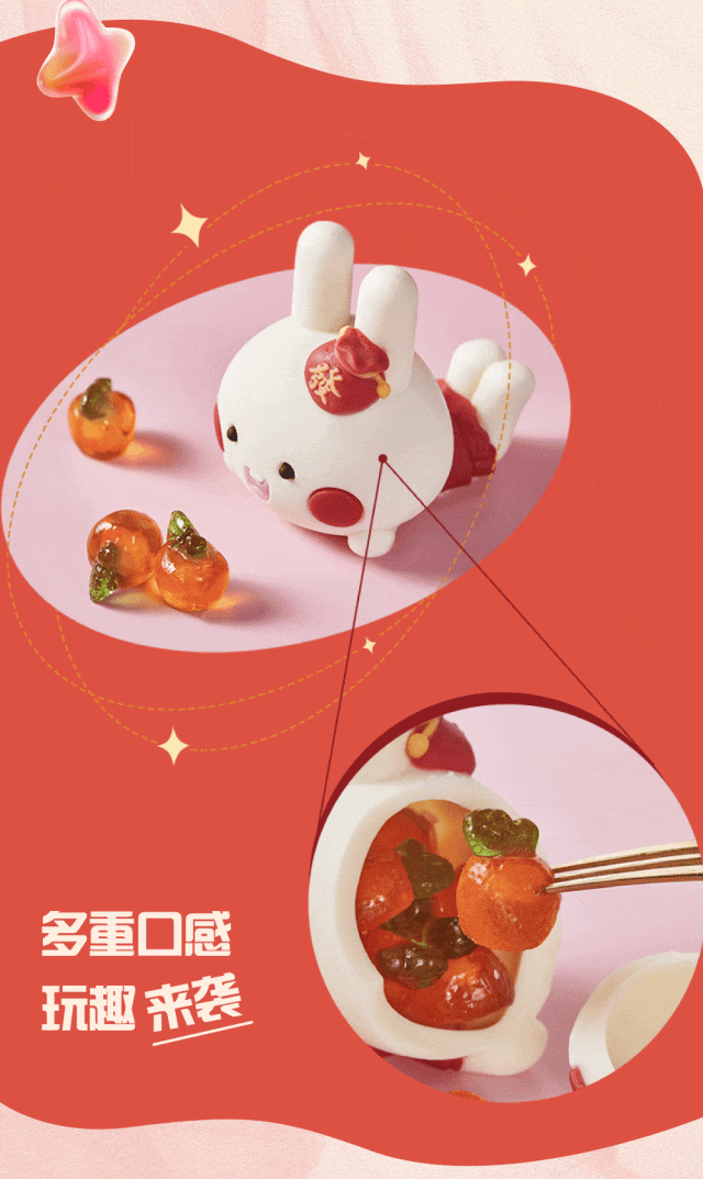 國(guó)慶超長(zhǎng)假，甜蜜不放假~(圖12)
