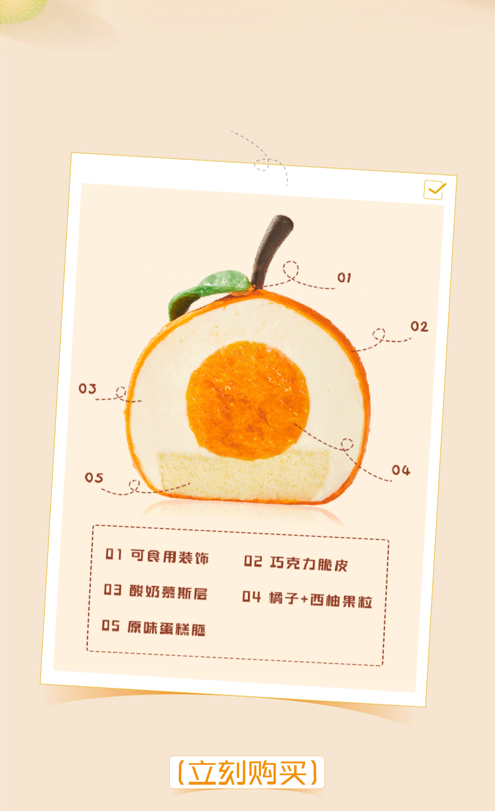 好冷?。∏锒牡谝环萏鹌烦允裁?？(圖12)